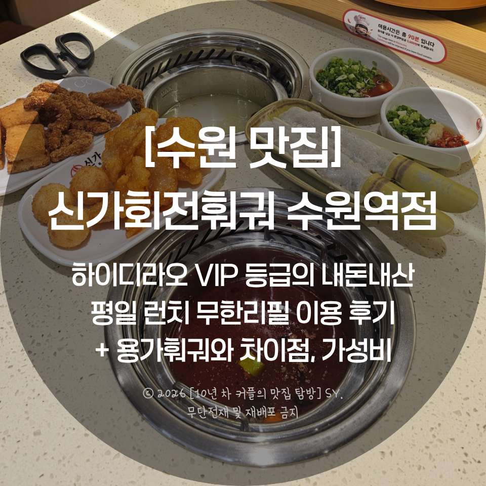 차이 사진 1