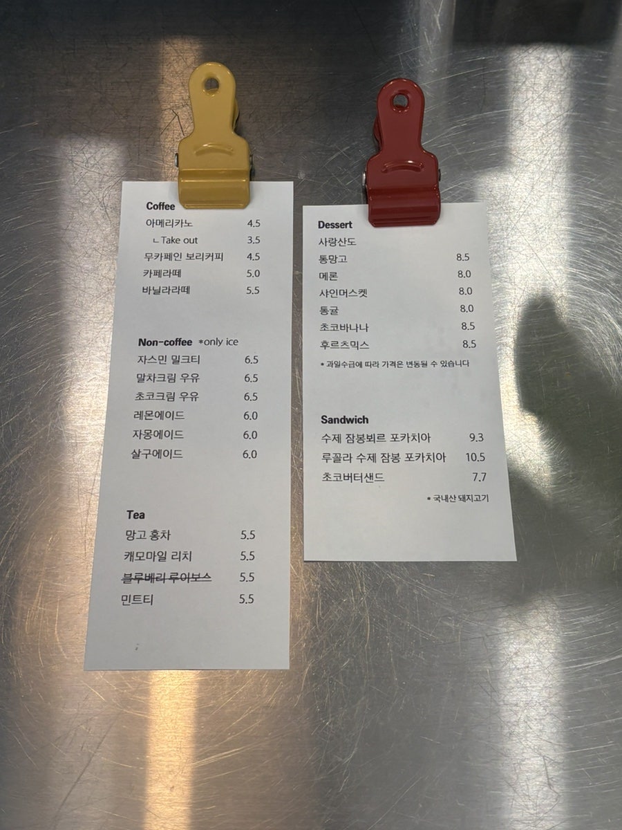 카페소사 사진 5