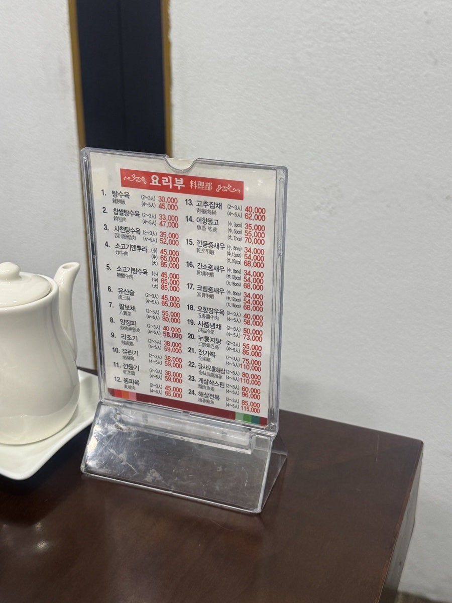 삼성각 사진 1