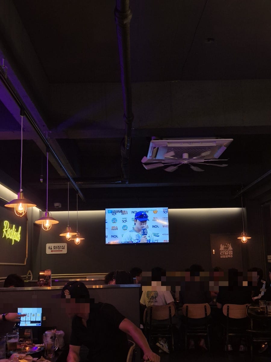 리얼펍 살얼음맥주 평리점 사진 2