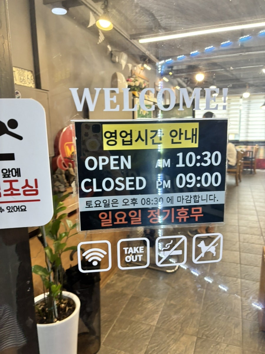 맛있는부대찌개 사진 3