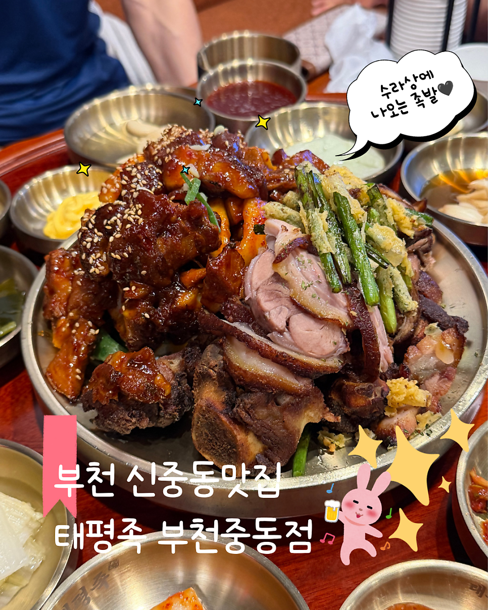 배스킨라빈스 부천중동점 사진 1
