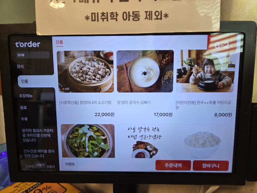 밀가랑 사진 6