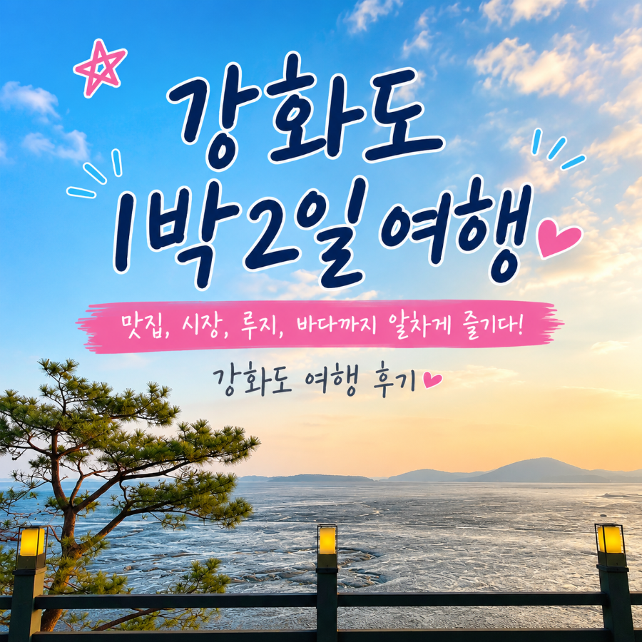 바다마을 사진 1