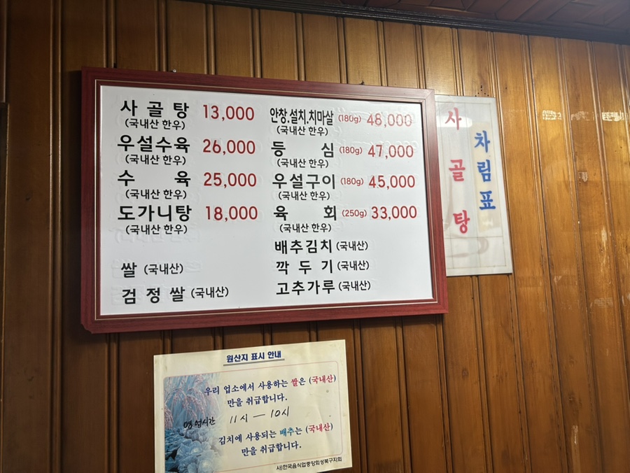 태성식당 사진 2
