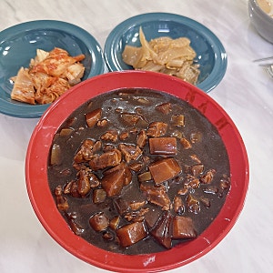 초간단 짜장밥 만드는 법 10분 완성 오뚜기 분말 짜장 가루 요리 레시피 후기