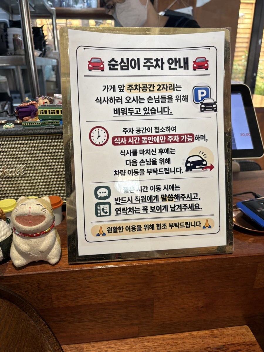 순심이 사진 1