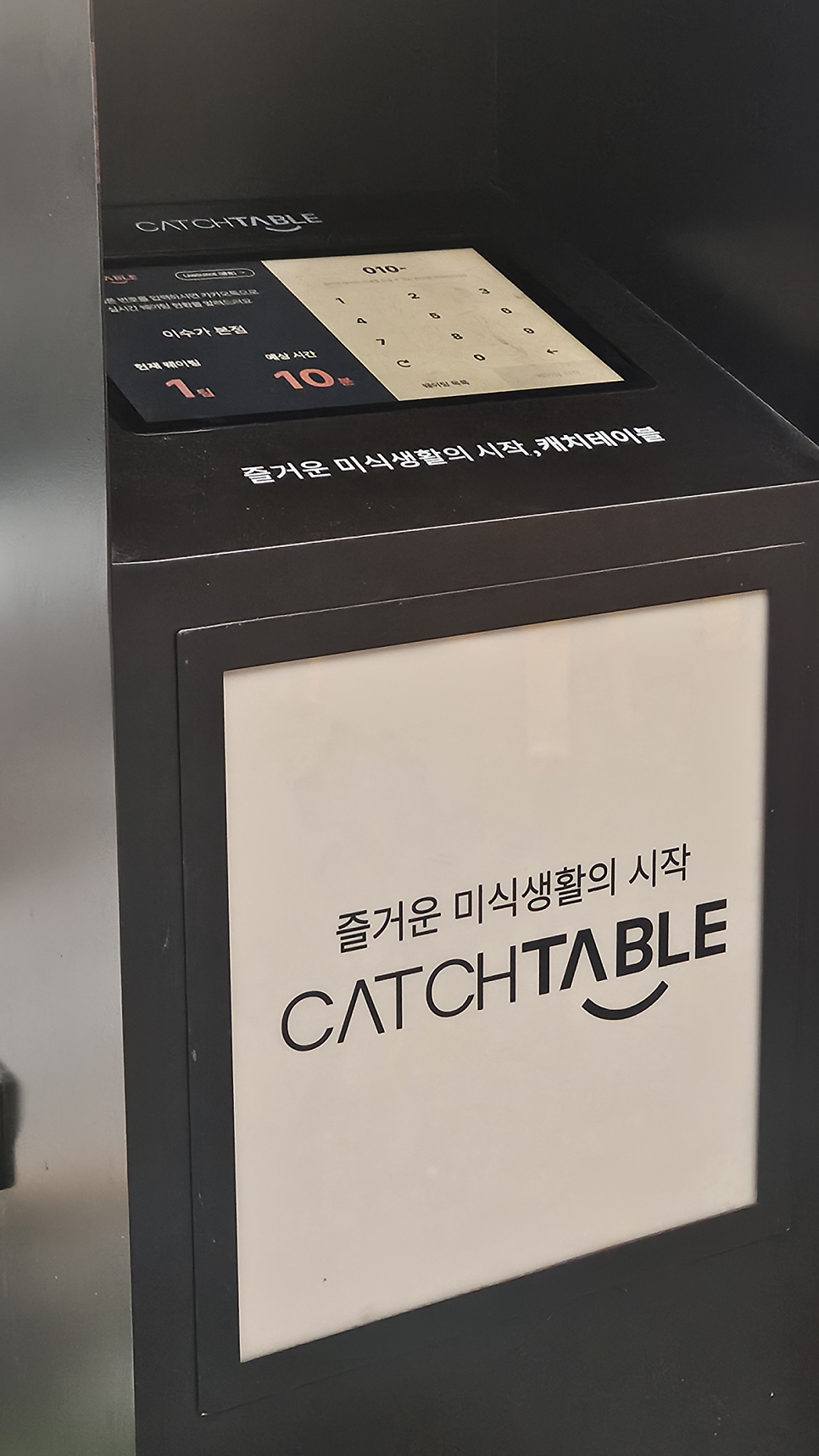 이수가 본점 사진 4