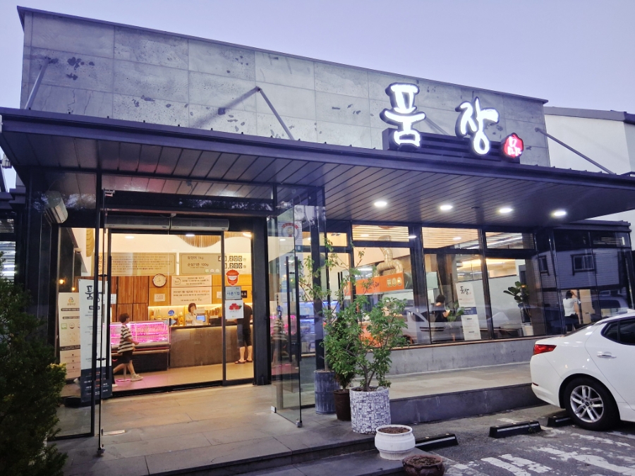 품장 사진 3