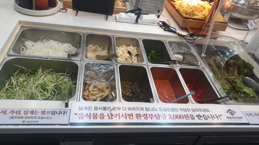 Myeongnyunjinsagalbi Seoulgangdonggucheongjeom photo 6