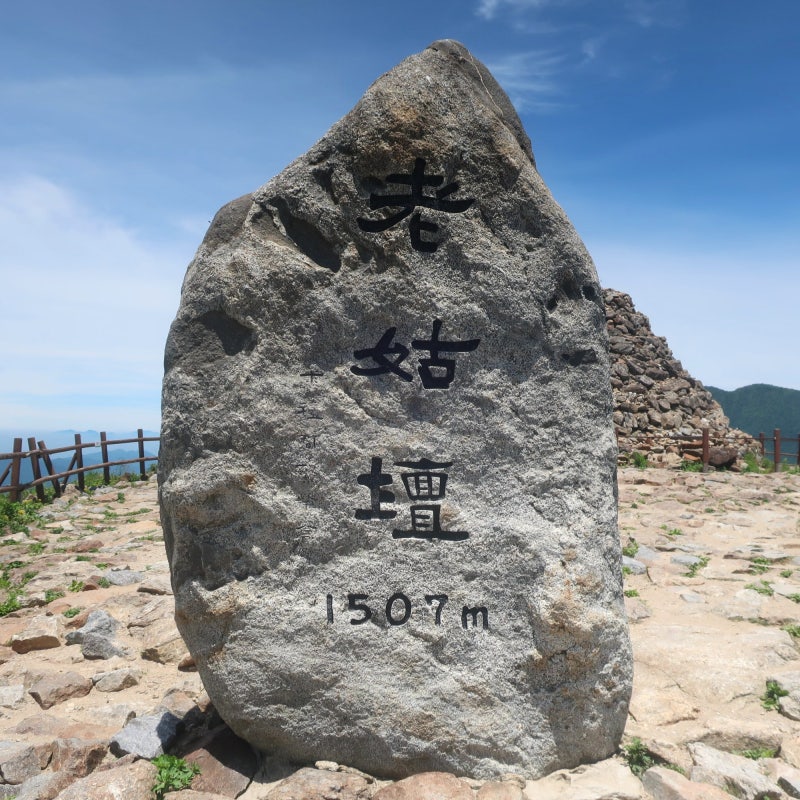 지리산 노고단 예약부터 등산코스 성삼재휴게소 주차장 정보