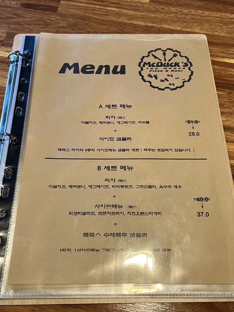 맥덕스 사진 5