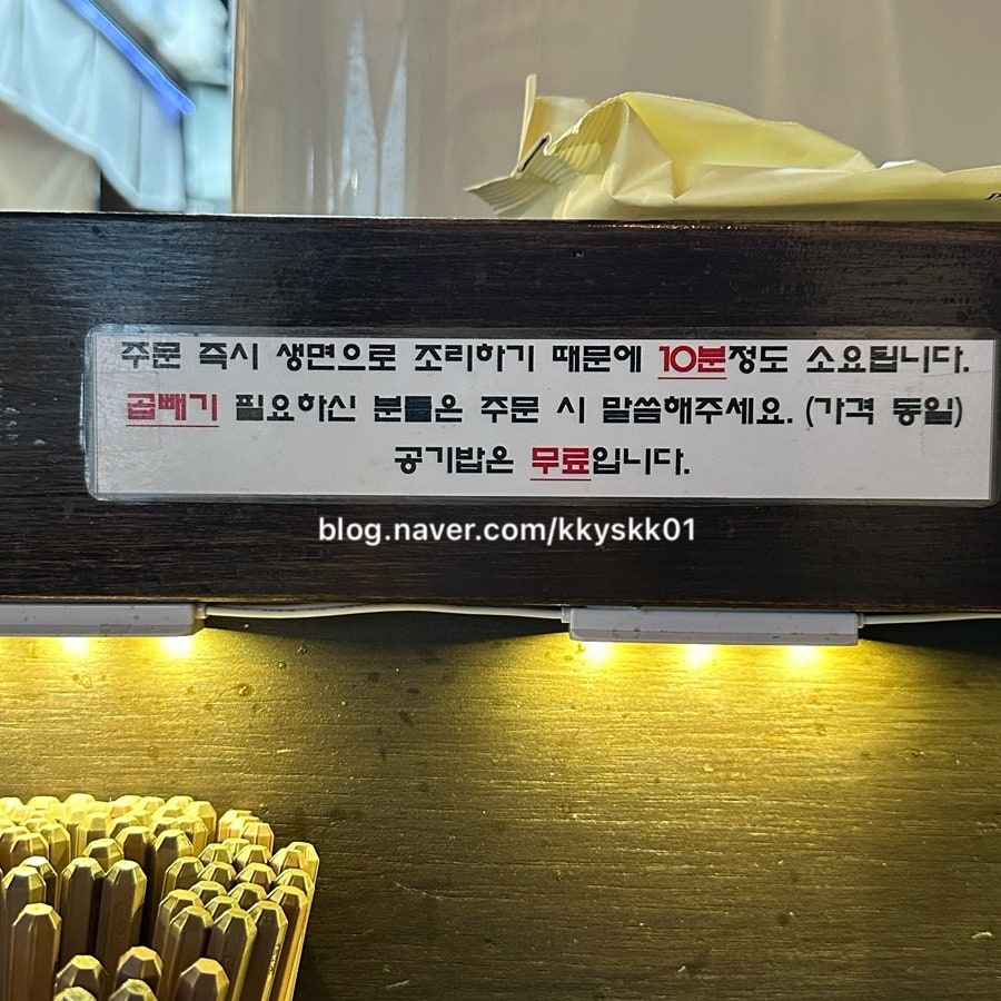 Geumpyeongjemyeonso photo 4