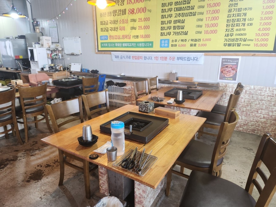참나무장작 사진 5