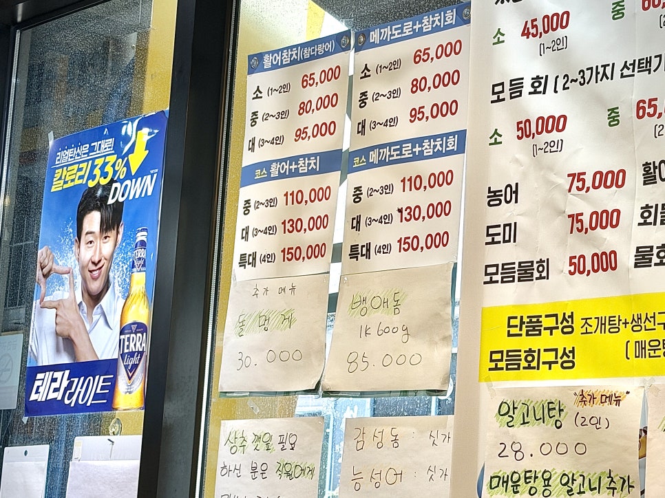 이도횟집 사진 6