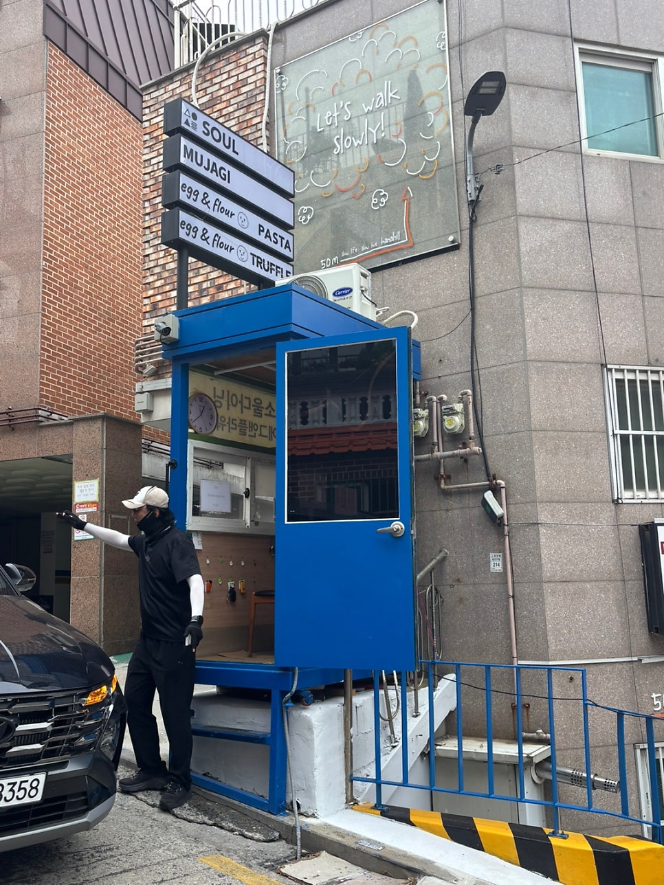 소울 사진 1