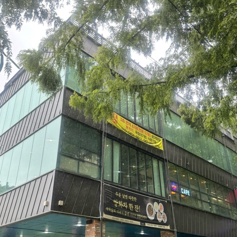보문플랜트 사진 4