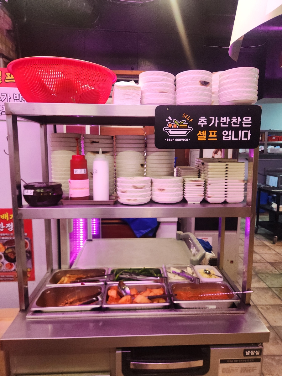 얼큰이감자탕삼겹살 본점 사진 5
