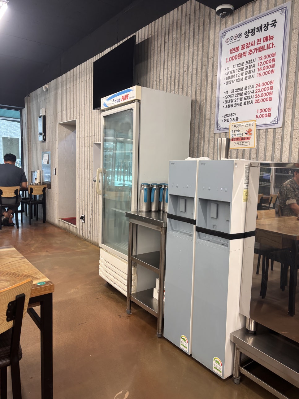 어무이맛양평해장국 양평본점 사진 3
