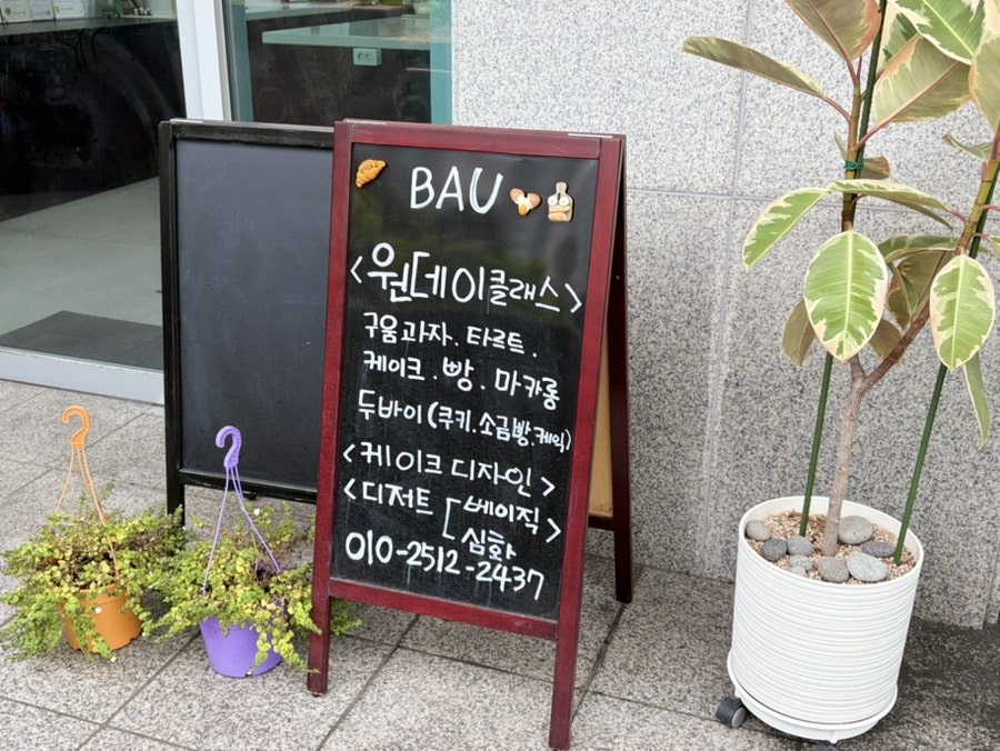 춘천구움 사진 3