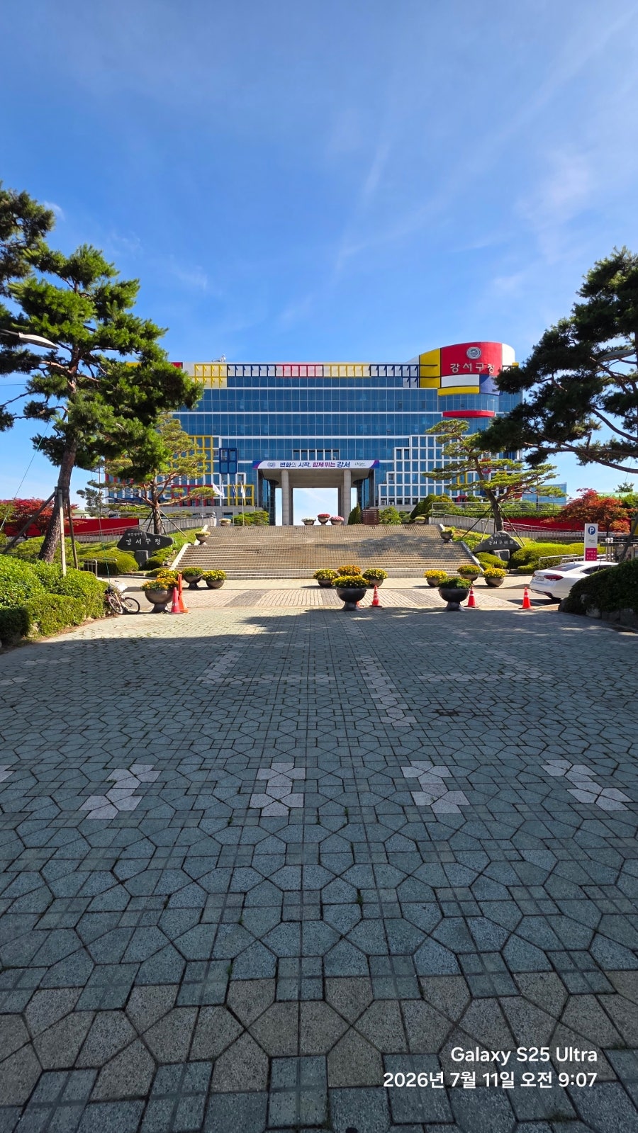 황금어장 사진 3