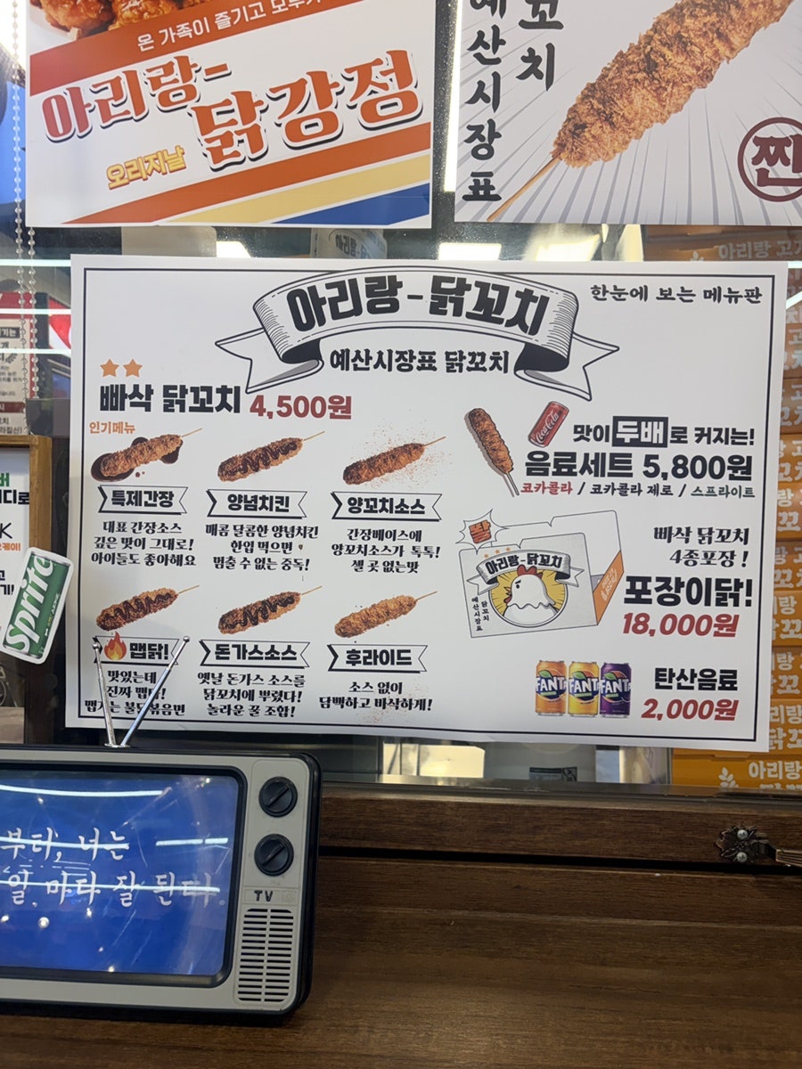 낙원약과 사진 2