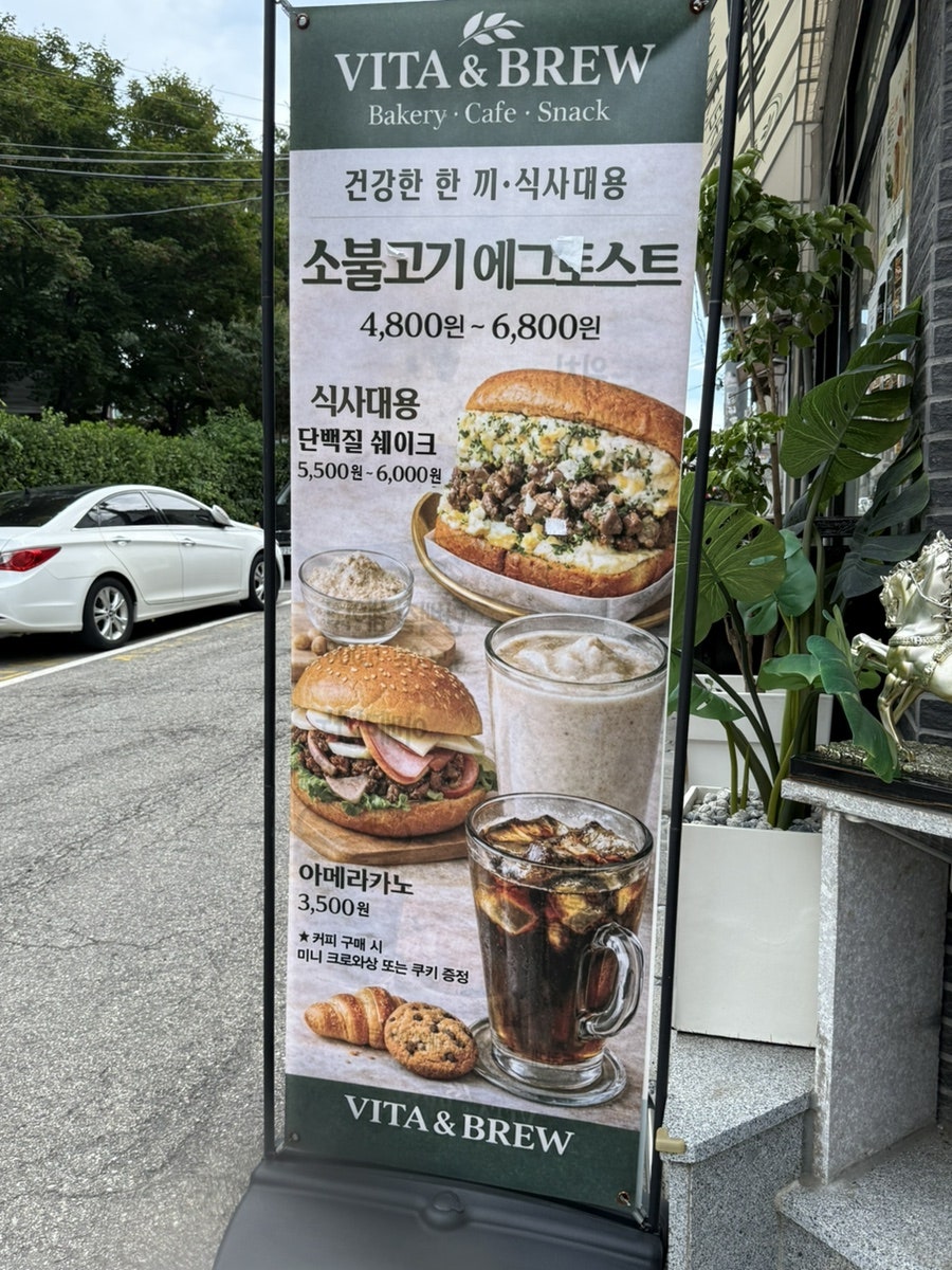 베리베이커리 사진 3