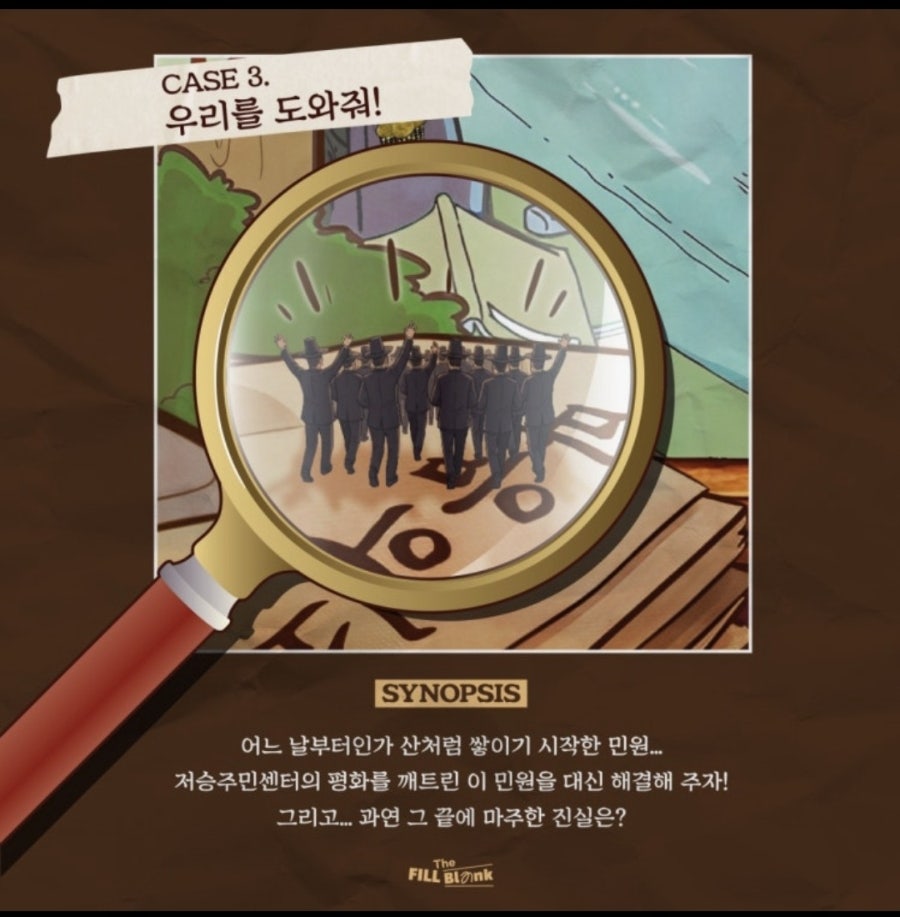 비트포비아 홍대던전점 사진 6