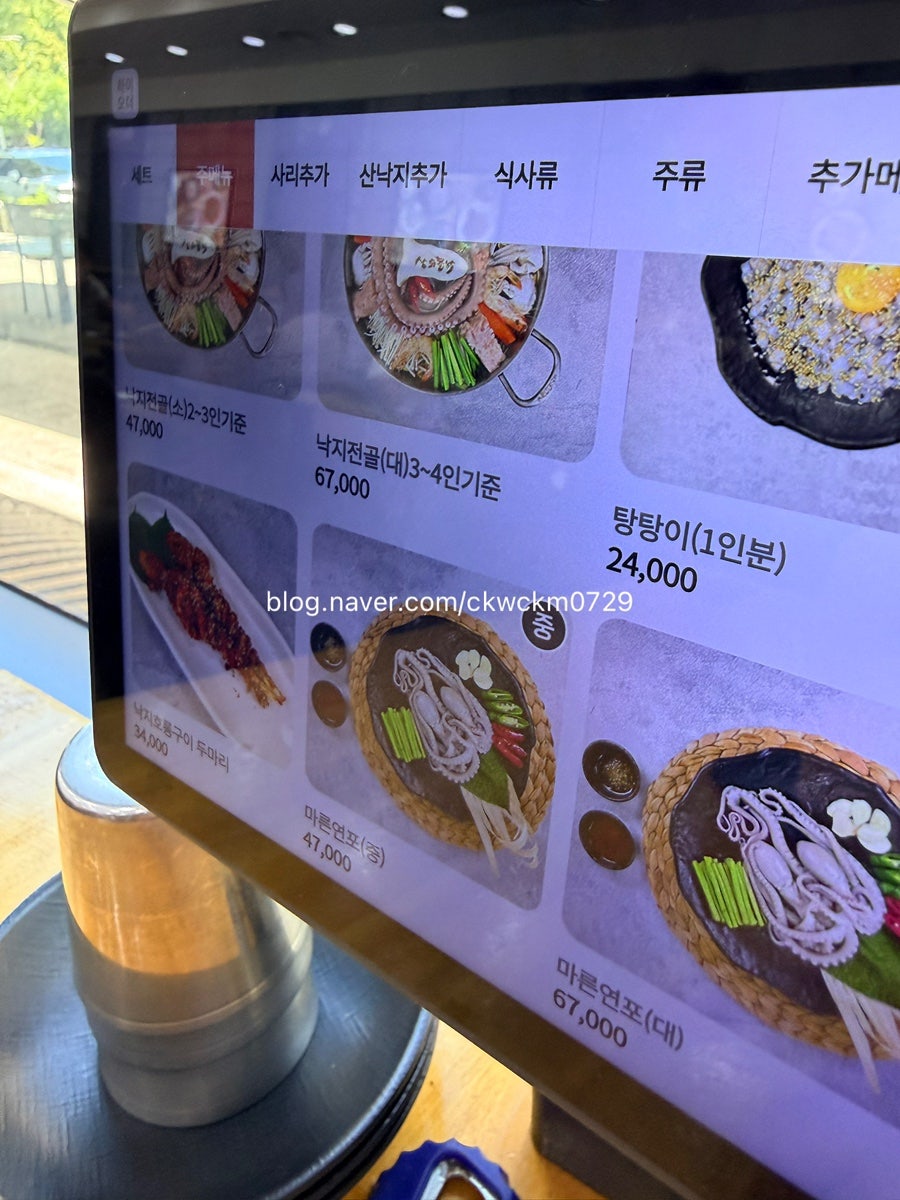 삼희불낙 상무본점 사진 4