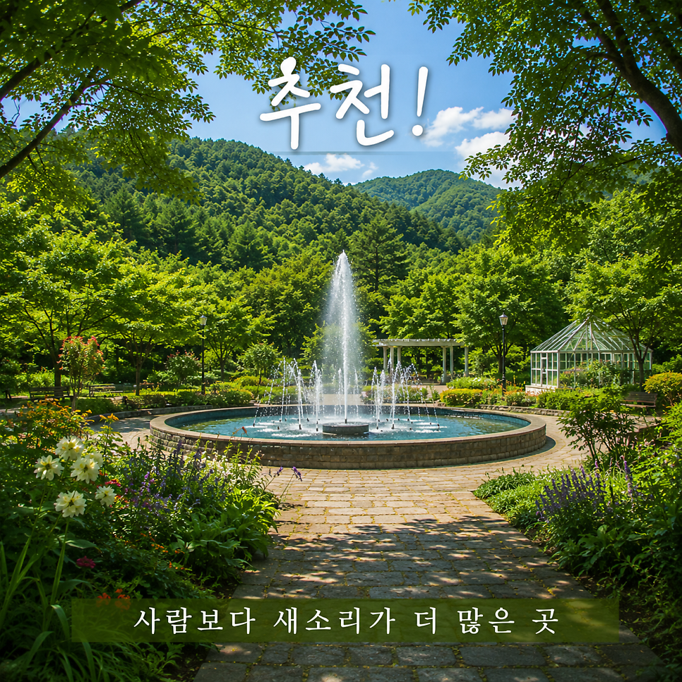 위봉산성길 사진 4