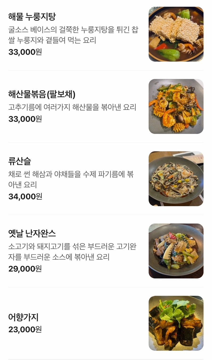 소울인웍 사진 5