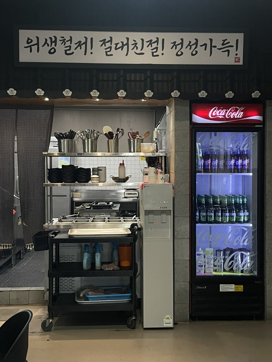 태능황소곱창 사진 5