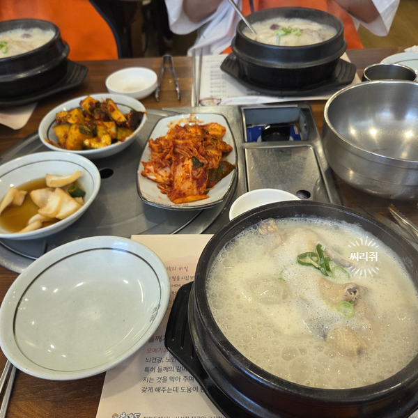 삼양다방 사진 2