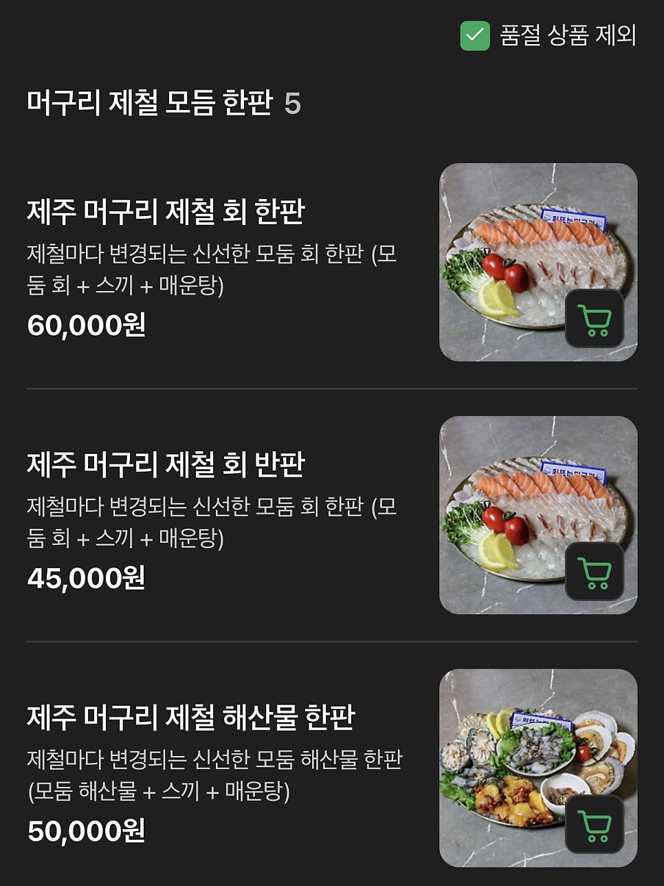 회뜨는머구리 사진 5