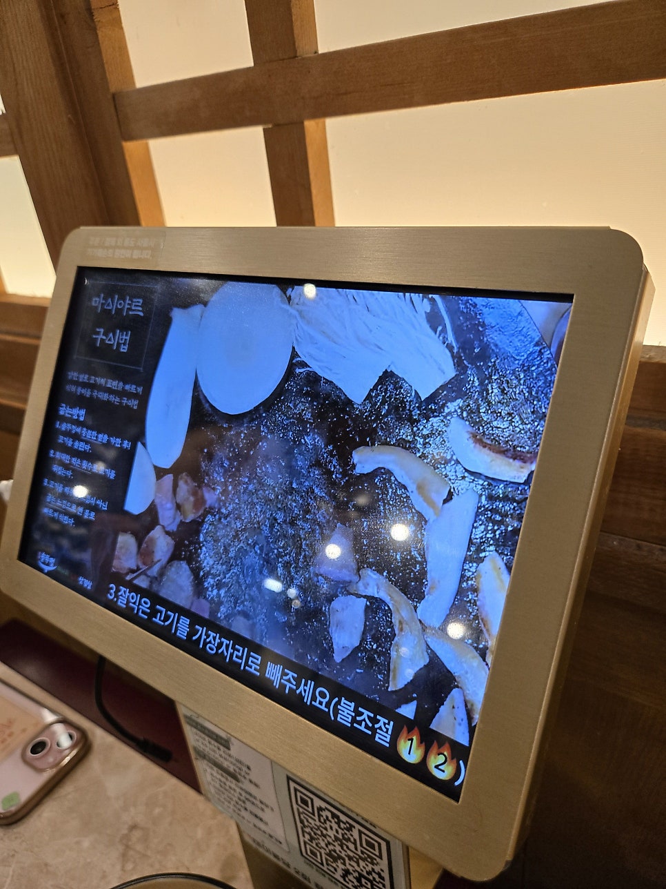 오복솥뚜껑 송내역점 사진 3