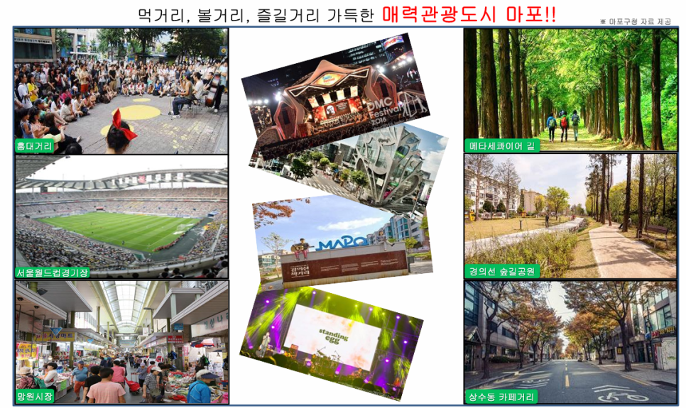 노고산 사진 6