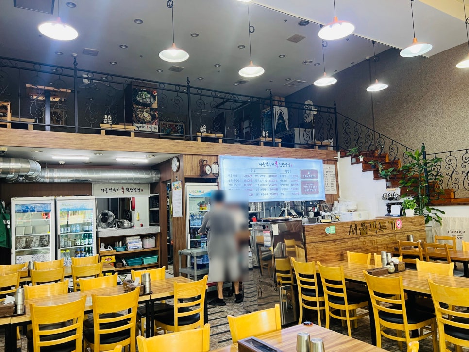 서울깍두기 사진 4