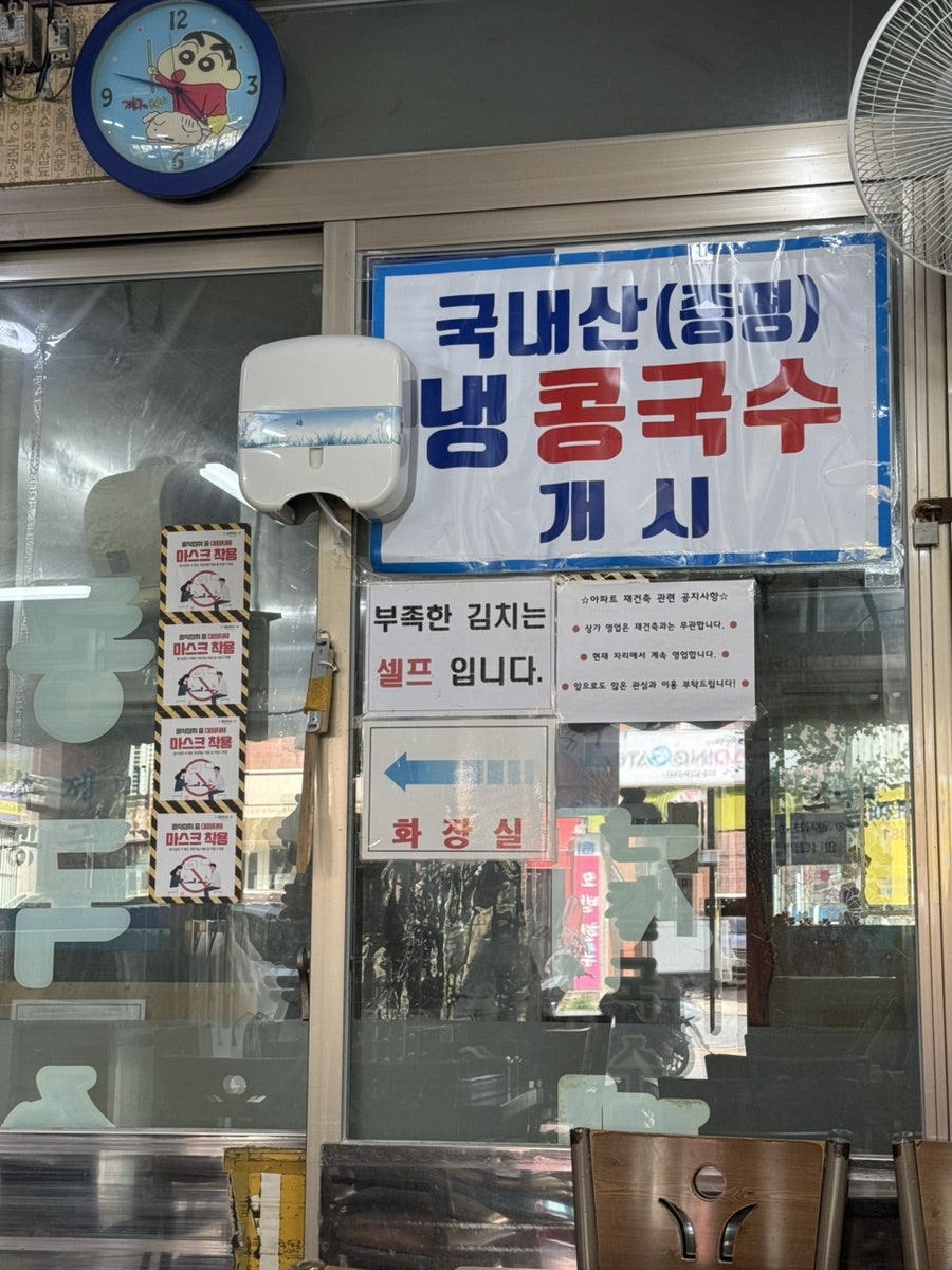 프라자손칼국수 사진 5