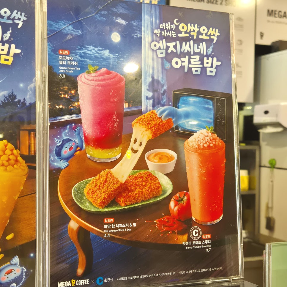 토마토 사진 3
