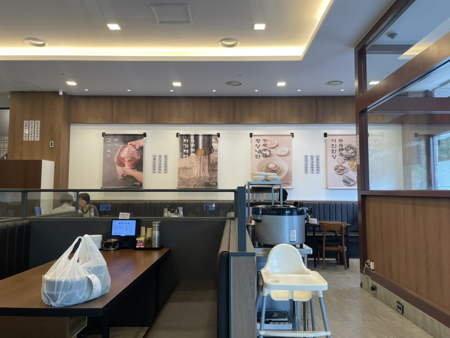 어진 여의도점 사진 3