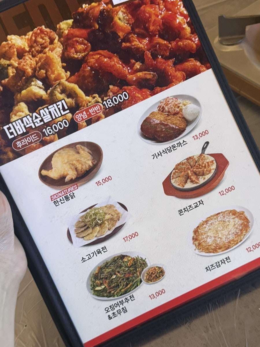 더옥길 사진 2