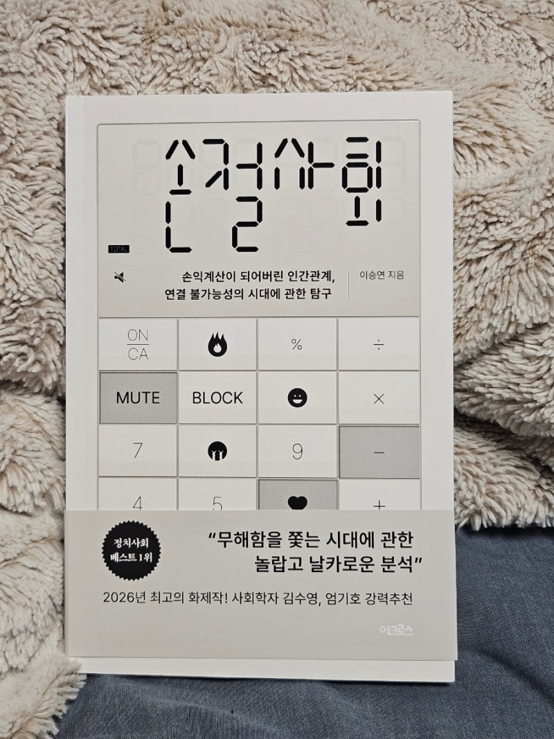 _이승연