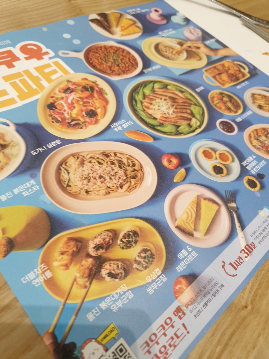 쿠우쿠우 마석점 사진 6