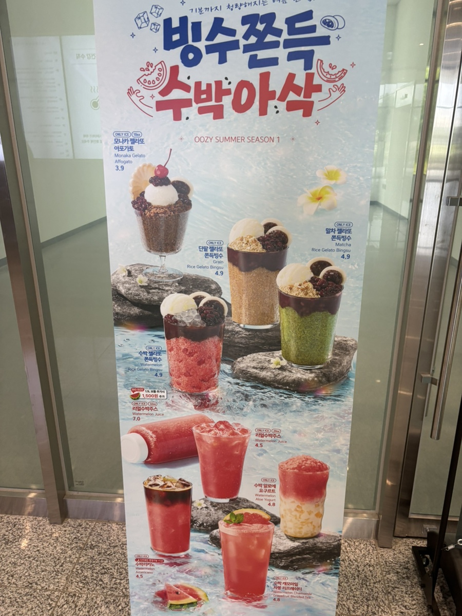 우지커피 마곡보타닉게이트점 사진 2