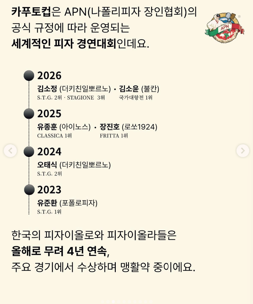 더키친일뽀르노 광화문점 사진 2