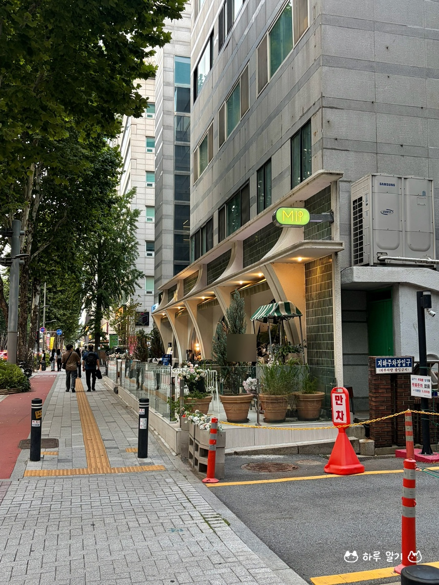 밉 사진 1