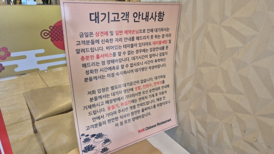 란 사진 5