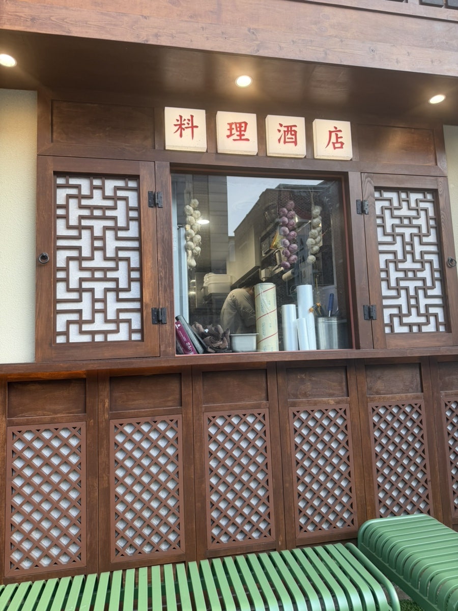 소소객잔 분당정자점 사진 4