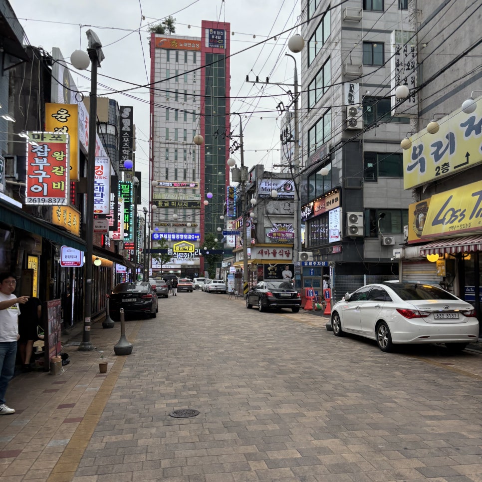 골목고기 사진 2