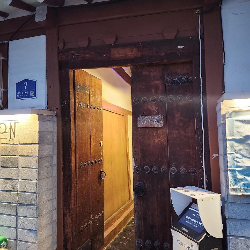 버거드조선 사진 4